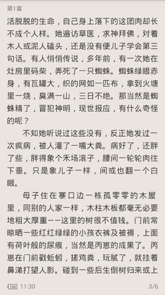 百家家乐APP下载安装